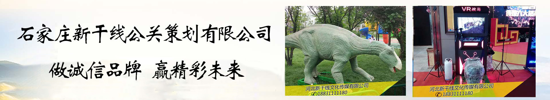 观光小火车长度及车厢外观造型