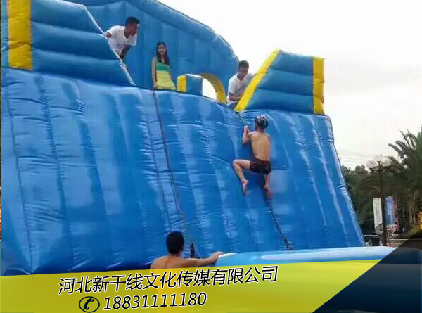 水上冲关